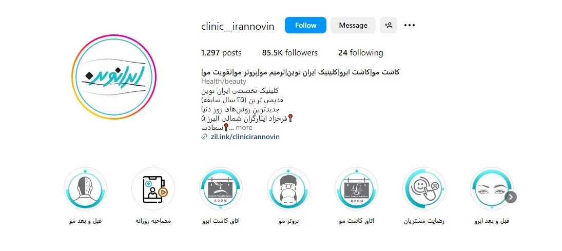 لیپوماتیک اقساطی در تهران