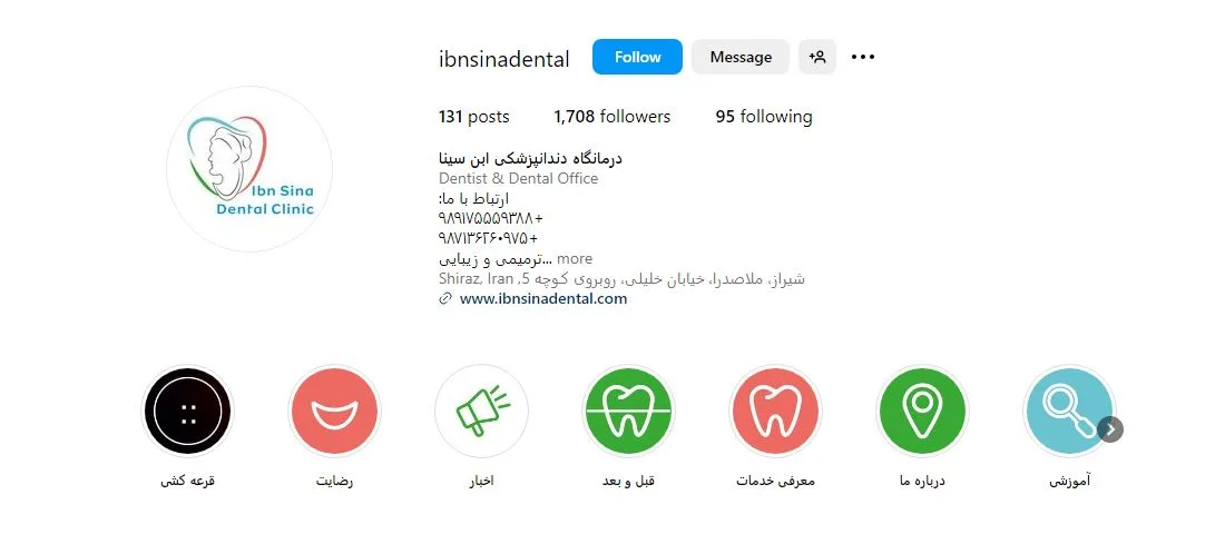دندانپزشکی اقساطی در شیراز