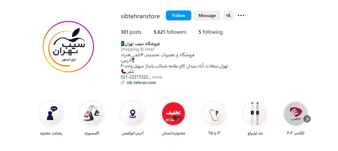 ایمپلنت دندان قسطی در تهران