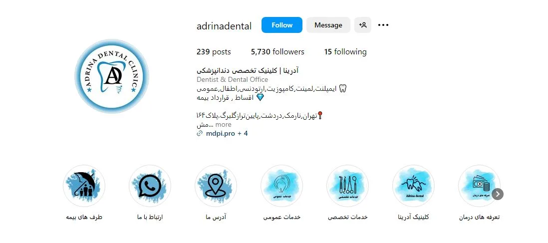 ارتودنسی اقساطی تهران 