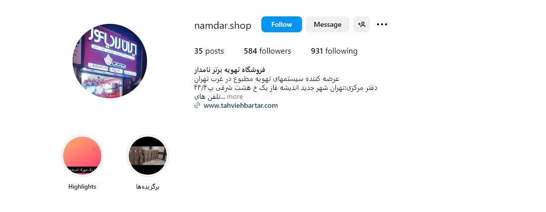 کولر گازی اقساطی در تهران 