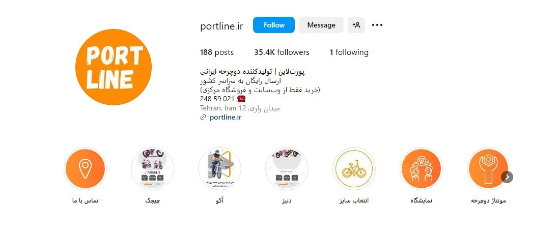 دوچرخه اقساطی تهران