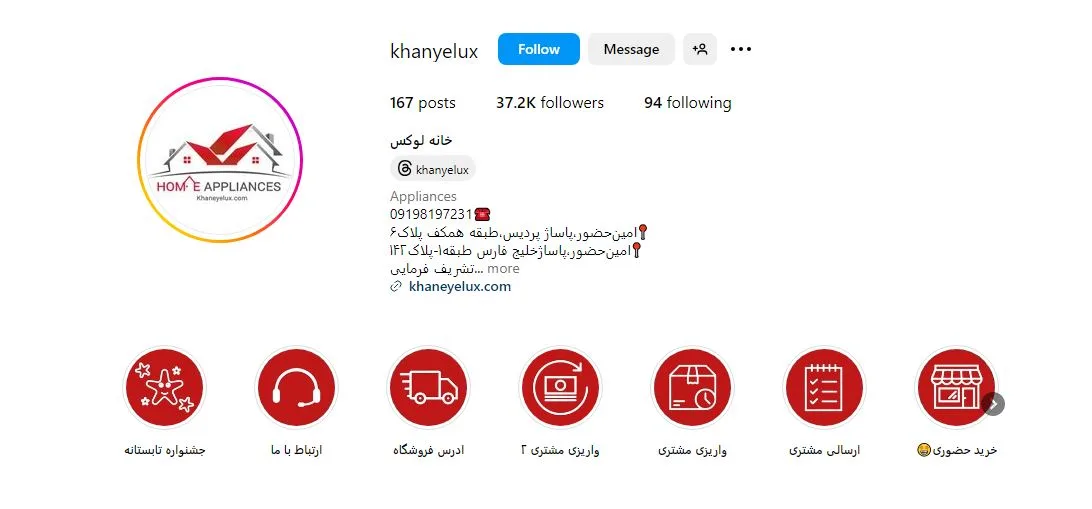 تهران لوازم خانگی اقساطی
