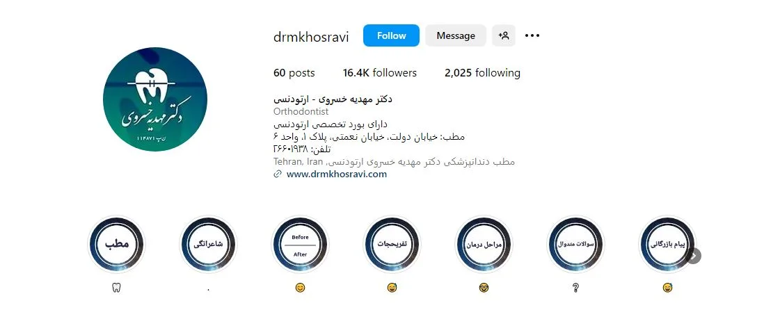 ارتودنسی اقساطی در شرق تهران 