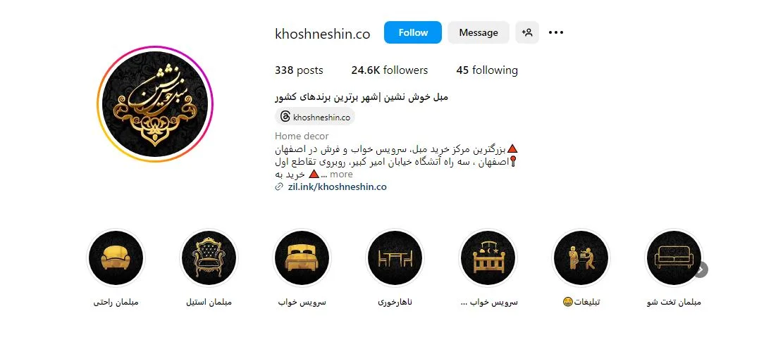 مبل سلطنتی قسطی اصفهان