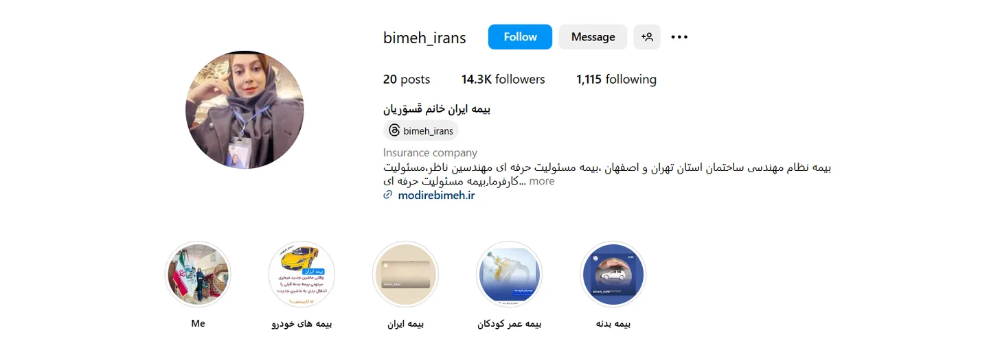 بیمه ایران اقساطی اصفهان