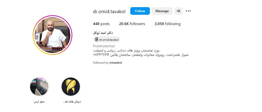 ایمپلنت اقساطی در شیراز
