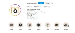 دوربین قسطی در تهران 