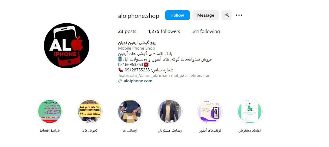 اپل واچ اقساطی تهران 