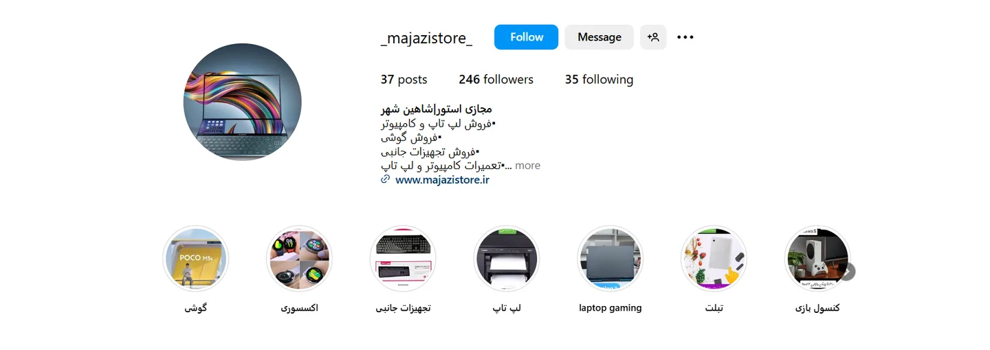 فروش کامپیوتر اقساطی در اصفهان