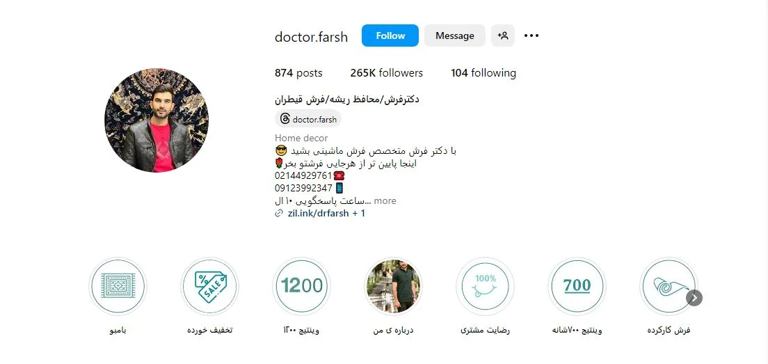 اقساطی فرش در تهران