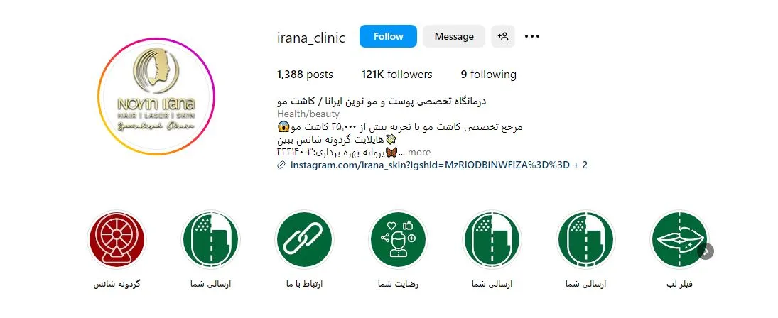 کاشت مو اقساطی در مشهد