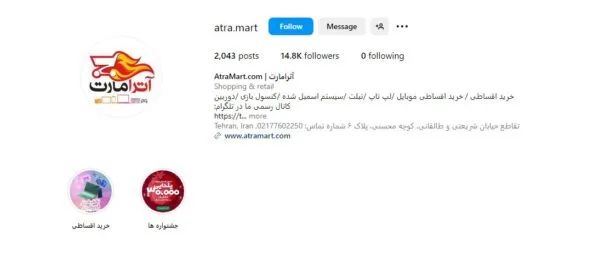فروش اقساطی ps5 در تهران