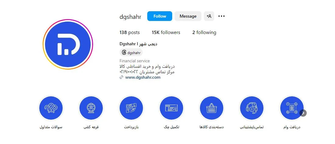 موتور قسطی تهران