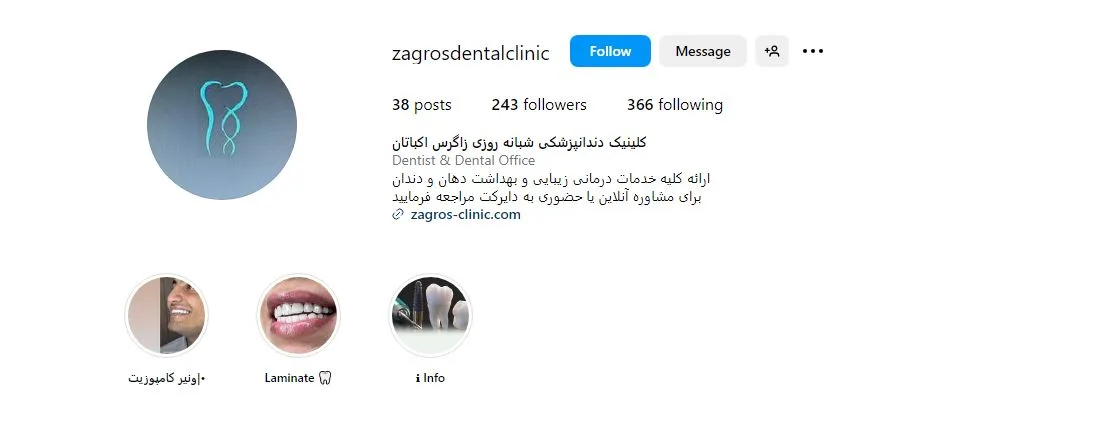 دندانپزشکی اقساطی در غرب تهران
