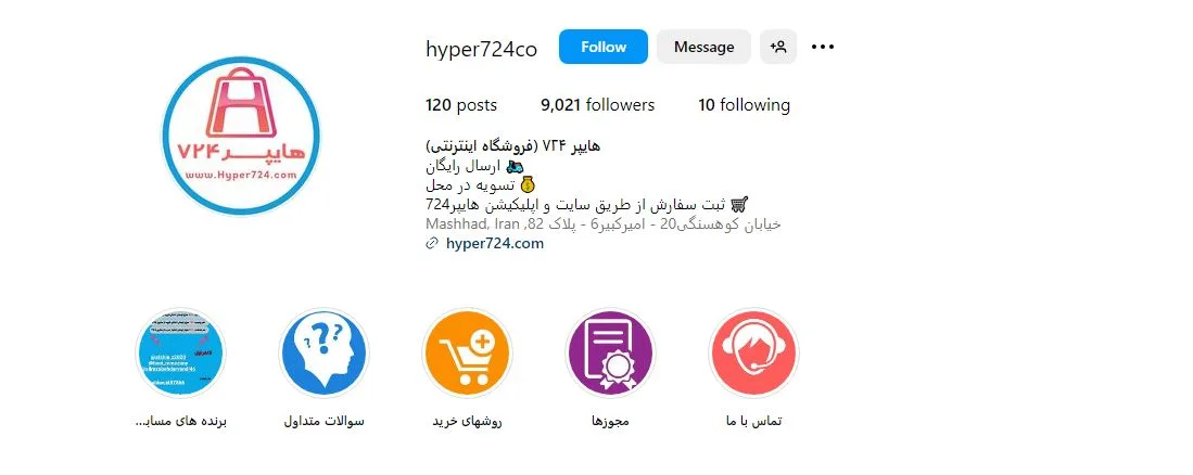 فروش لوازم خانگی اقساطی مشهد