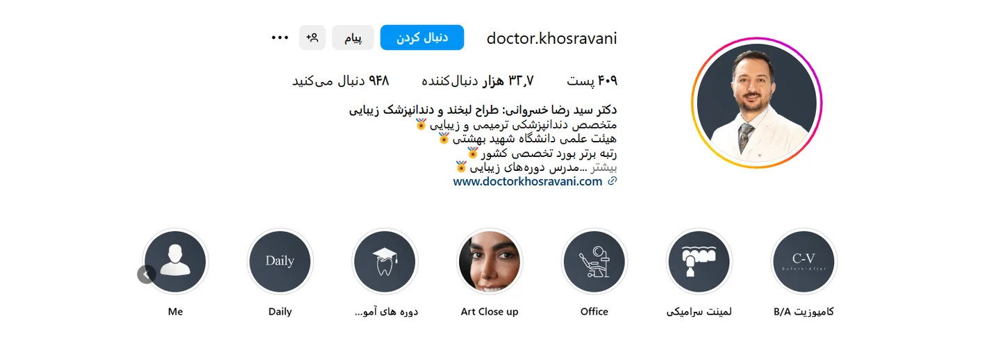 کامپوزیت اقساطی در تهران