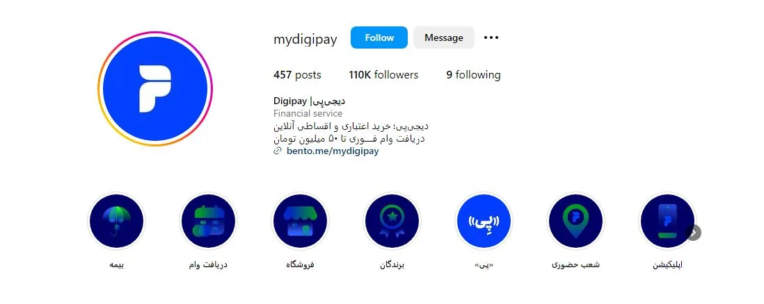 فروش اقساطی سکه در تهران