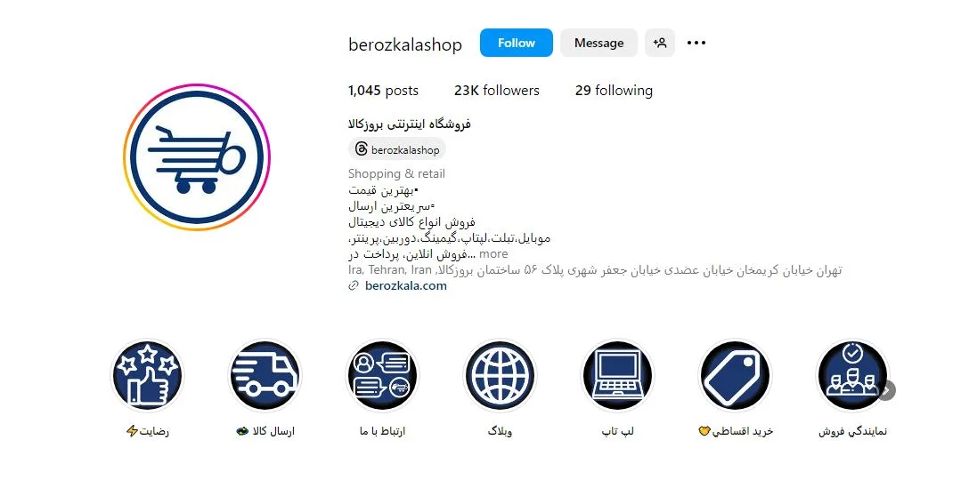 اپل واچ قسطی تهران 