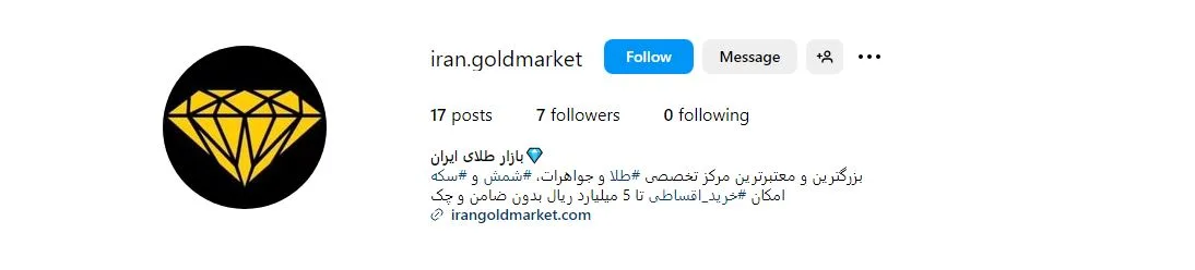 سکه قسطی تهران 