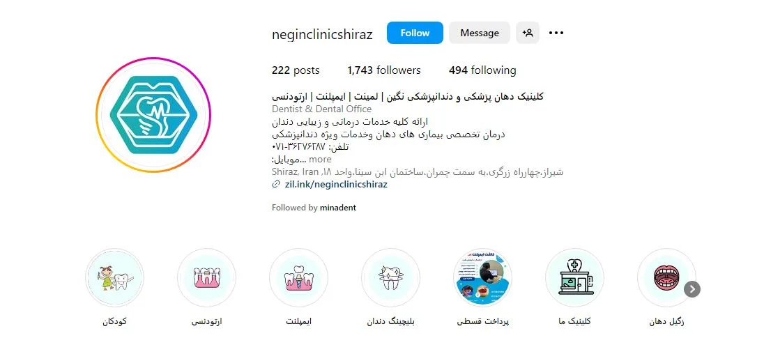 ایمپلنت اقساطی شیراز