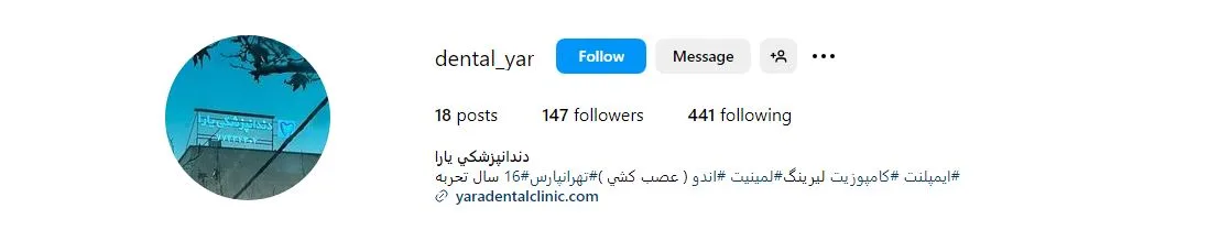 دندانپزشکی اقساط تهران
