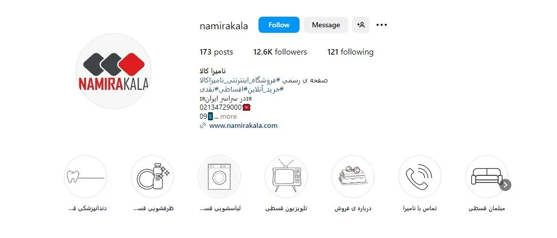 فرش اقساطی تهران