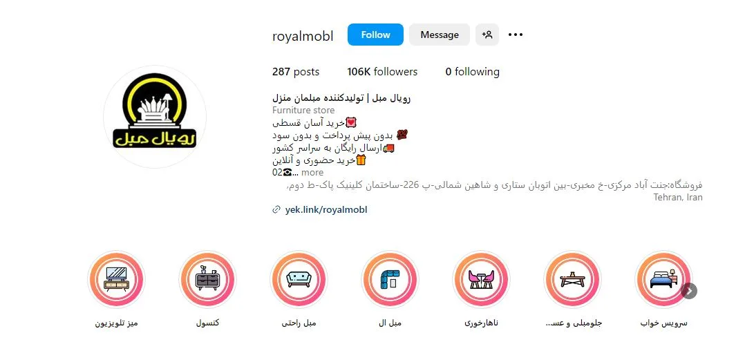 مبل اقساط تهران 