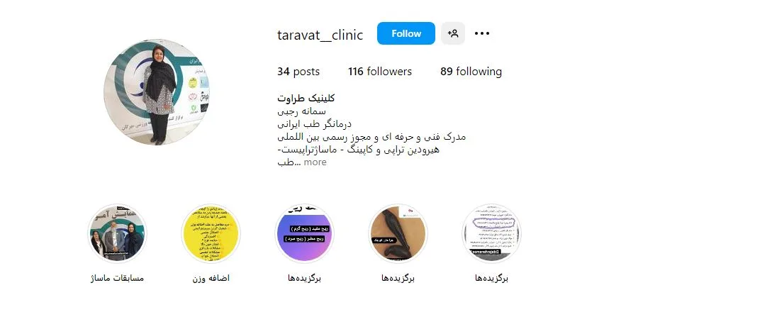 کاشت مو مشهد اقساطی