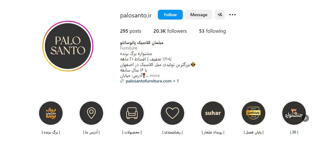 مبل اقساطی فرهنگیان اصفهان