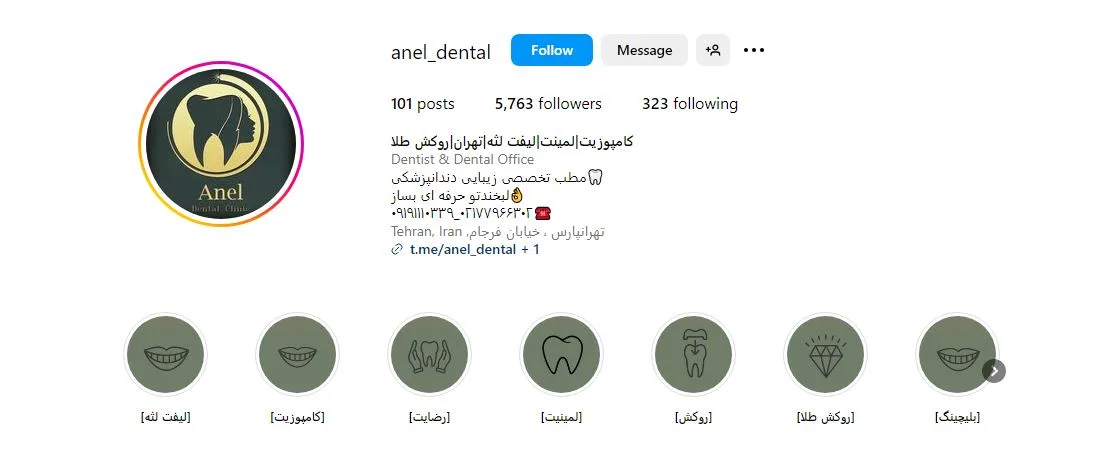 لمینت قسطی در تهران