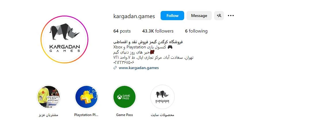 فروش اقساطی ps4 در تهران