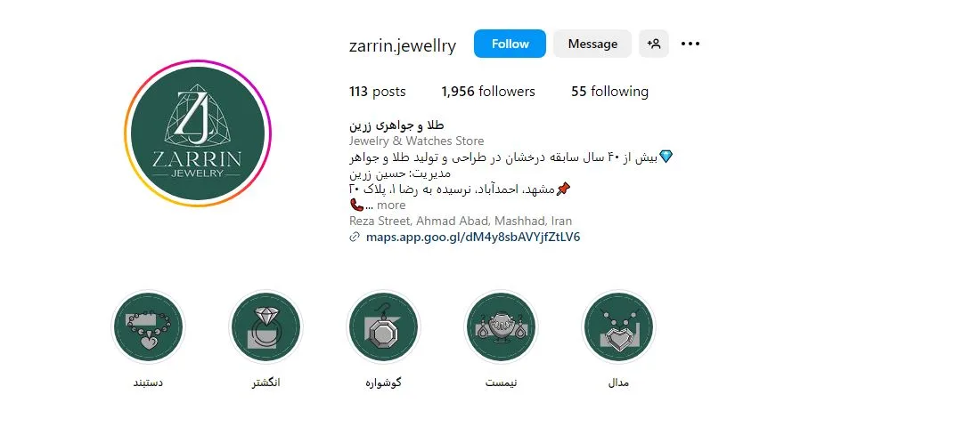 خرید اقساطی طلا مشهد