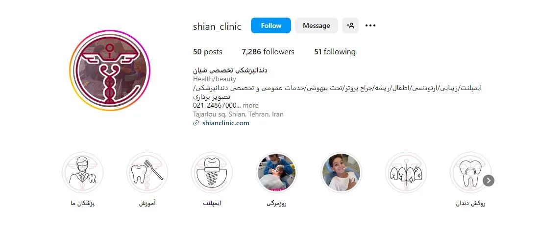 ایمپلنت دندان قسطی در تهران