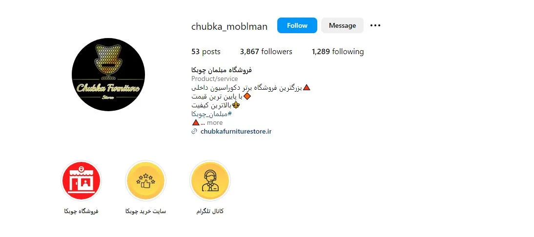 مبل اقساطی در تهران 