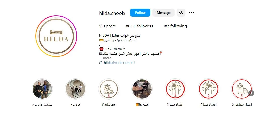 مبل اقساطی مشهد
