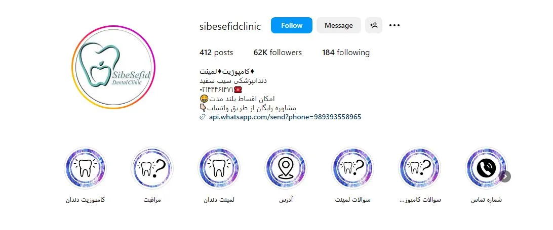 دندانپزشکی اقساط در تهران