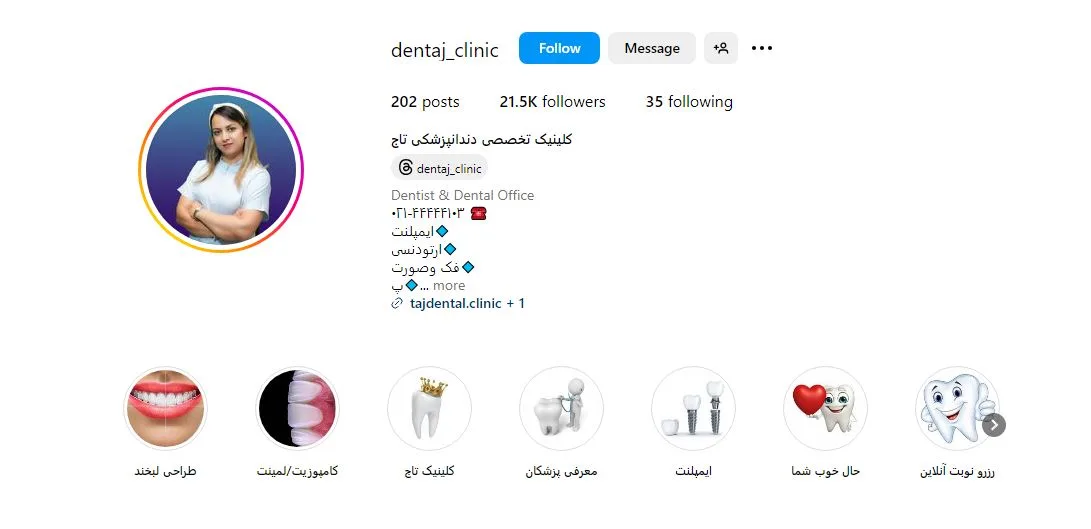 دندانپزشکی قسطی در تهران