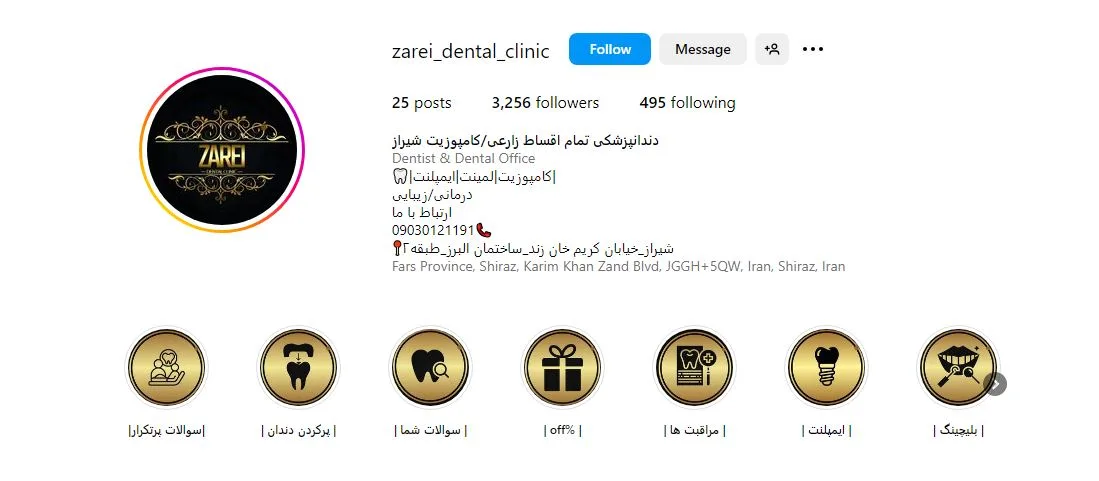 لمینت قسطی در شیراز معمولی