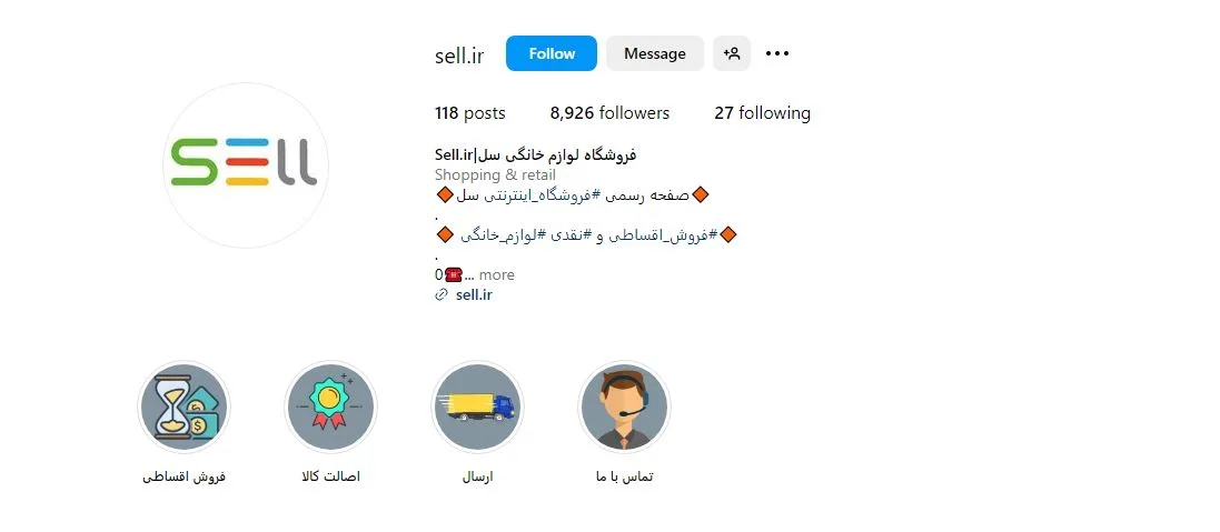 فروش اقساطی لوازم خانگی در تهران
