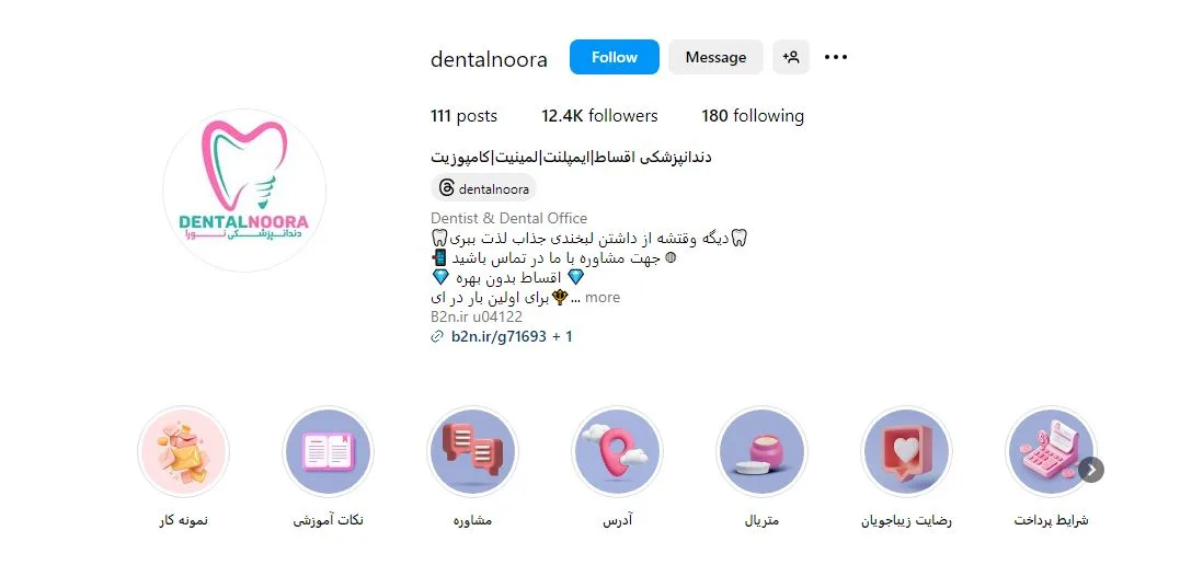 ایمپلنت قسطی تهران