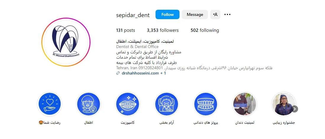 ایمپلنت اقساطی شرق تهران 