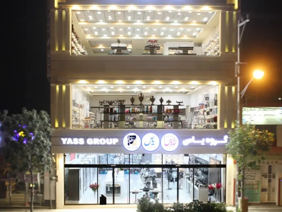 گروه لوازم خانگی یاس - 1