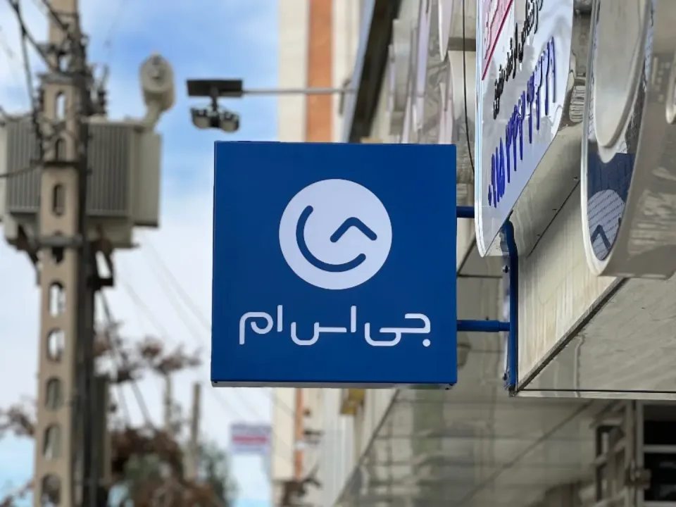 فروشگاه اقساطی موبایل واریان شاپ 
